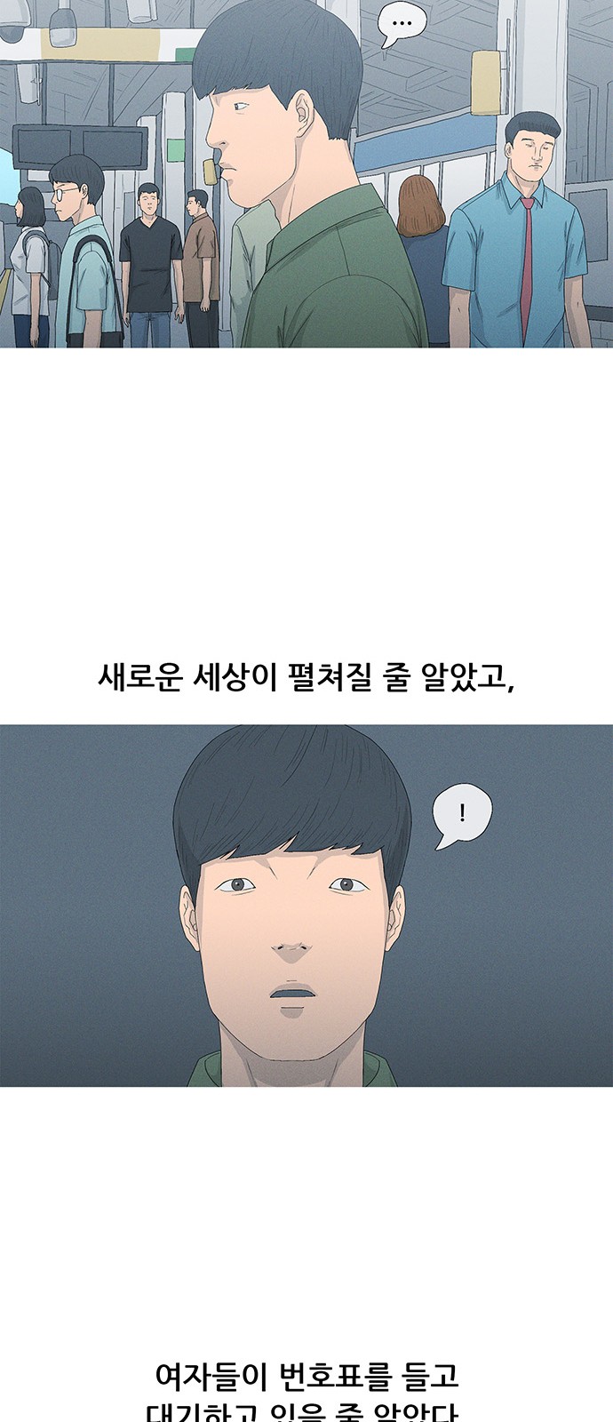 36 페이지