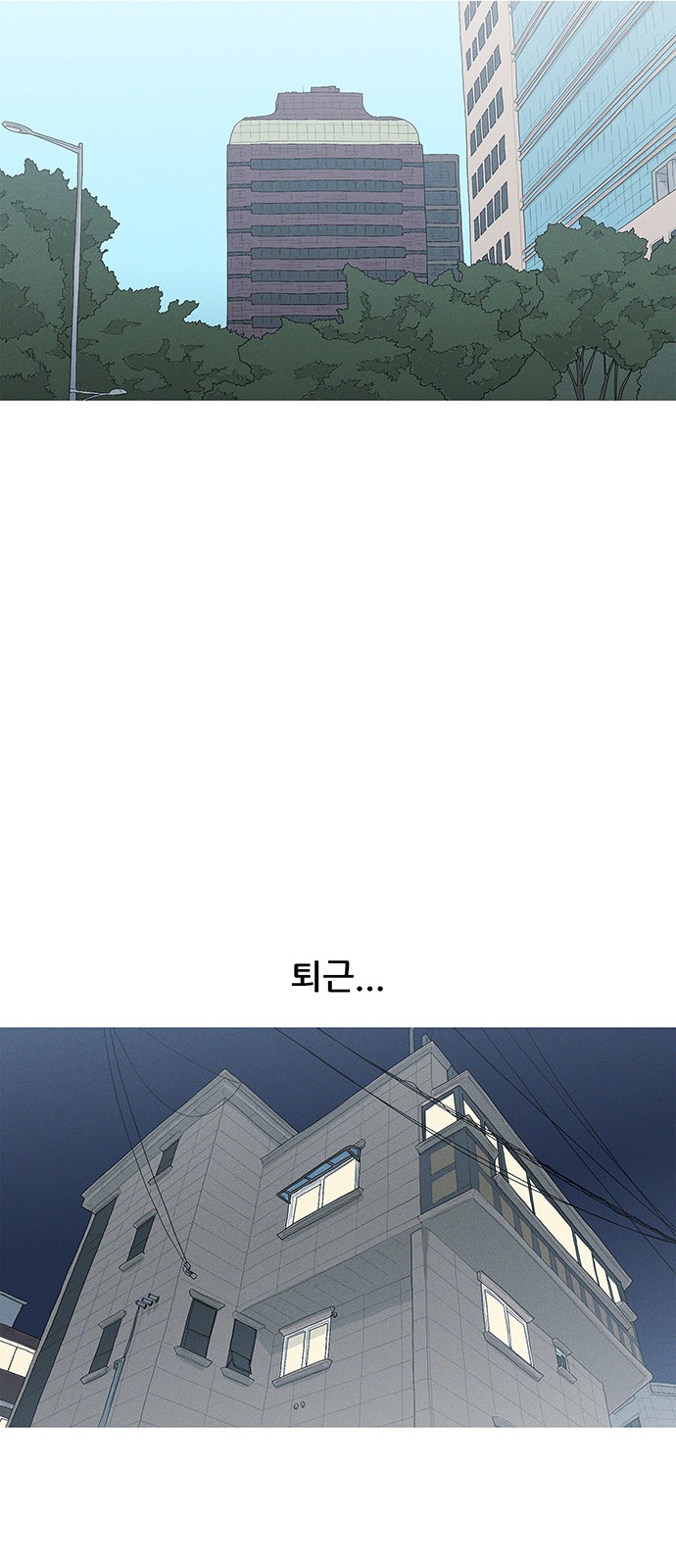 39 페이지