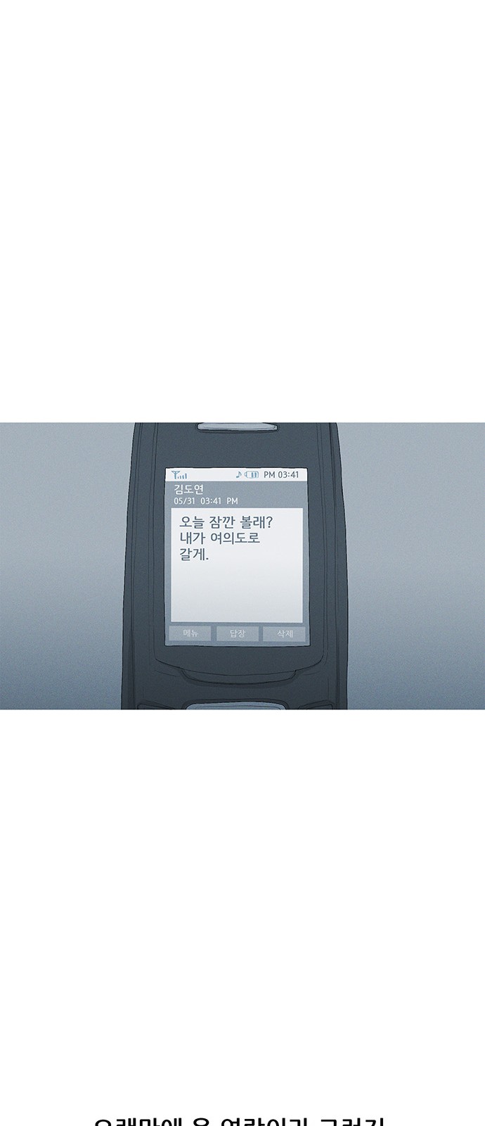 44 페이지