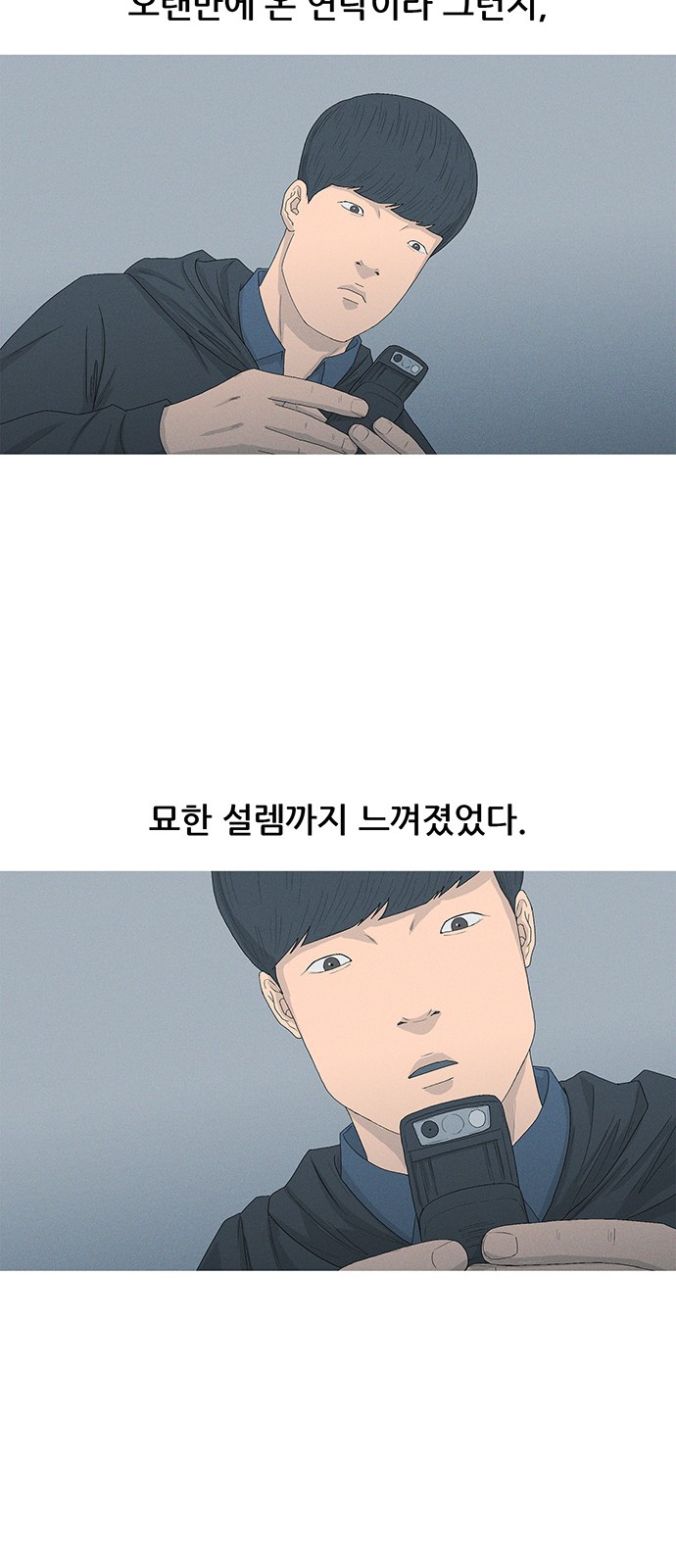 45 페이지