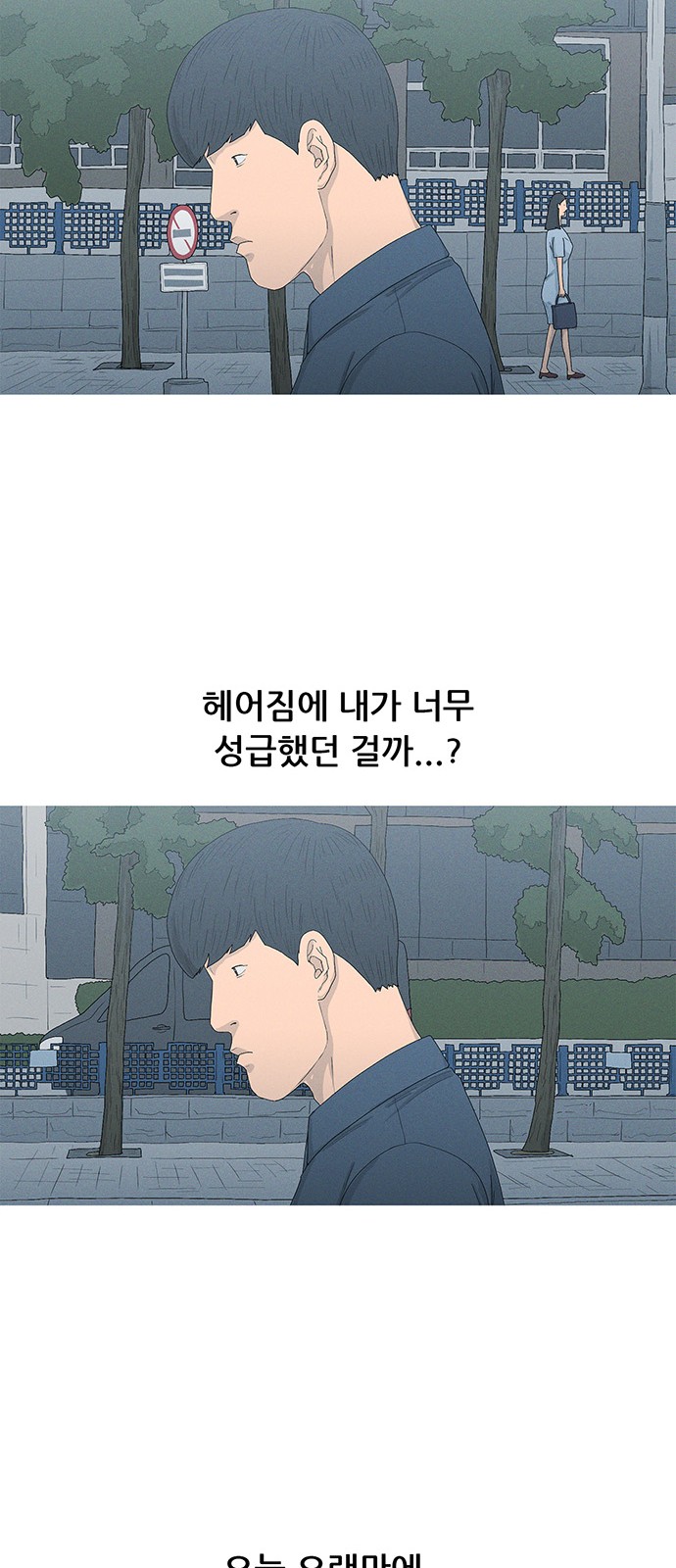 47 페이지