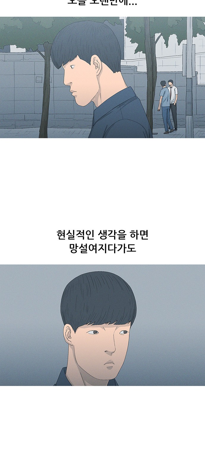 48 페이지