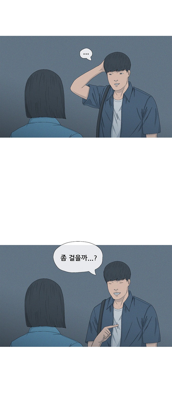 52 페이지