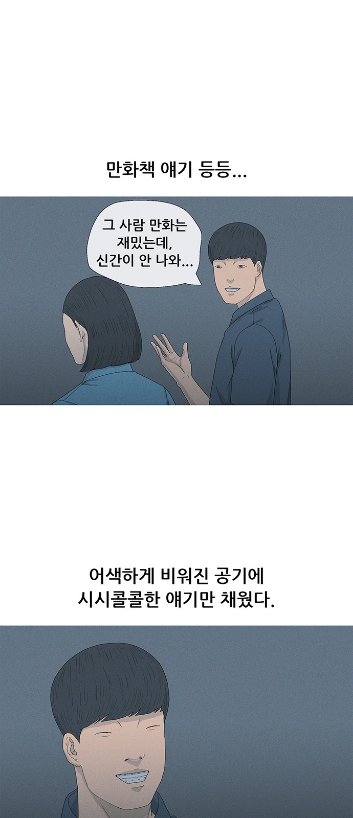 55 페이지