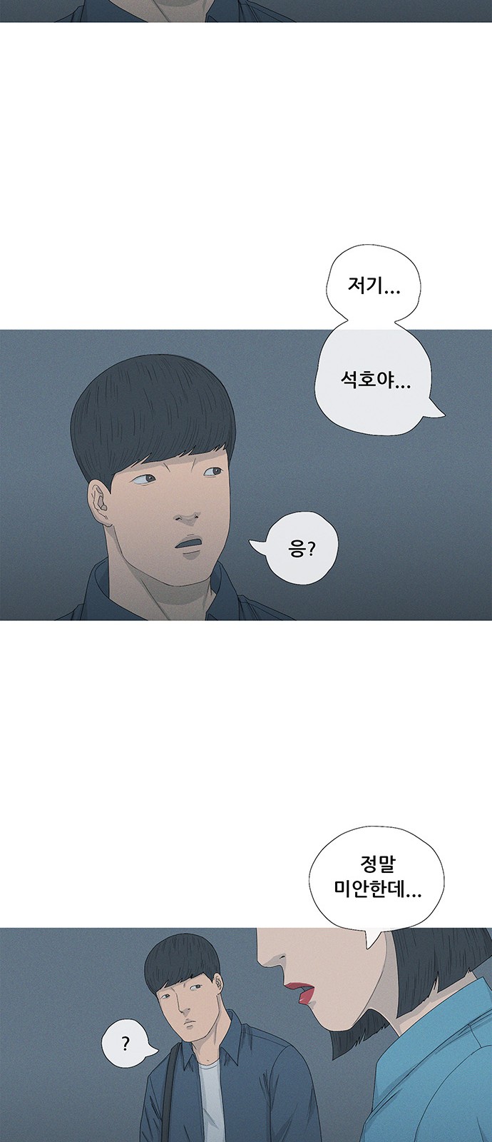 56 페이지