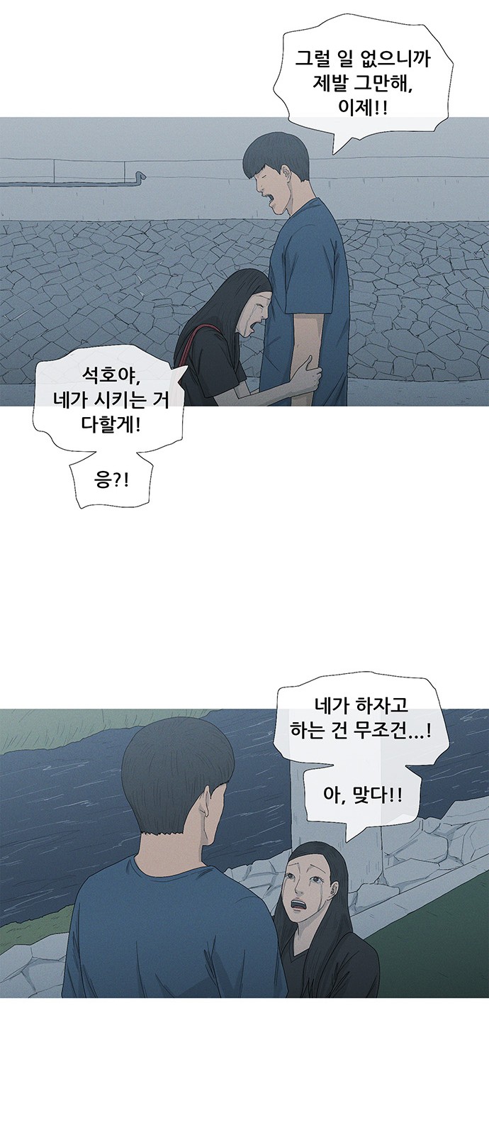 7 페이지