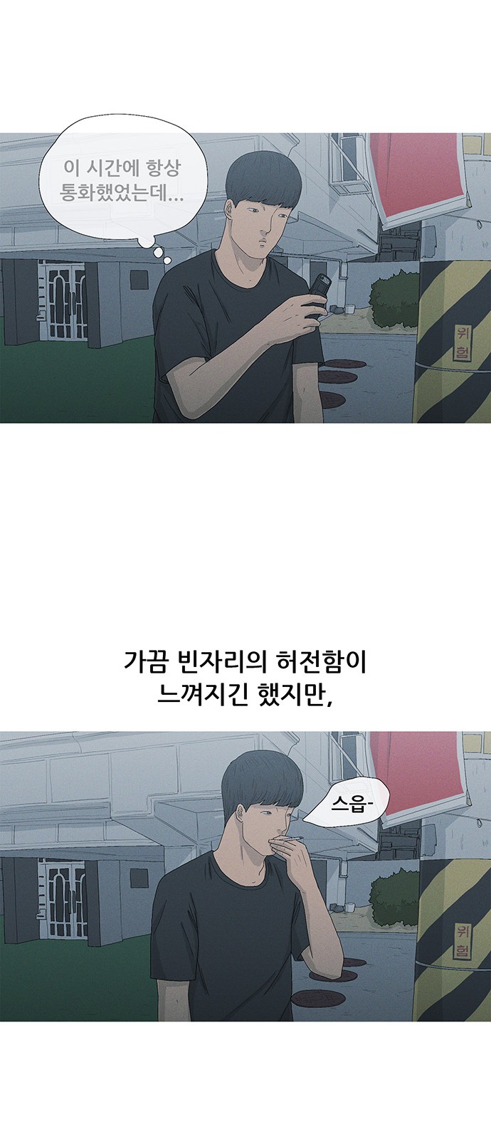25 페이지