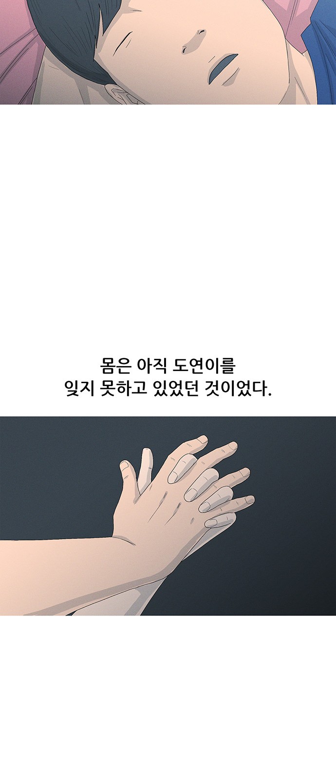 31 페이지