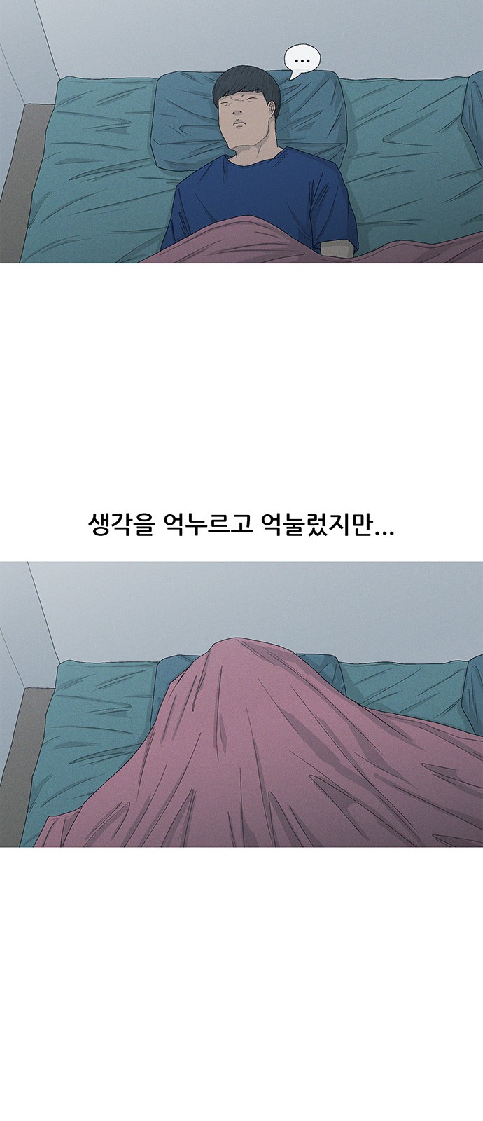 33 페이지