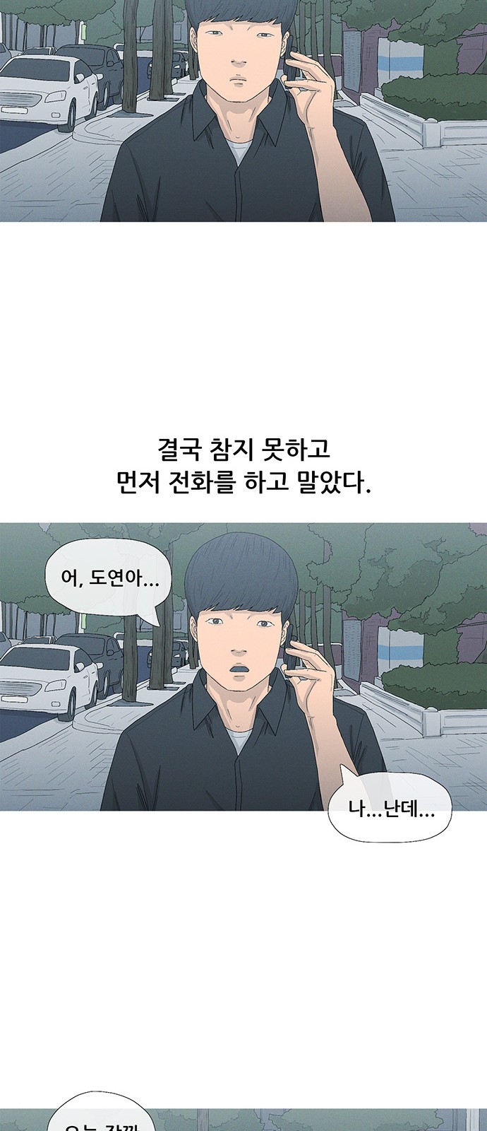 35 페이지
