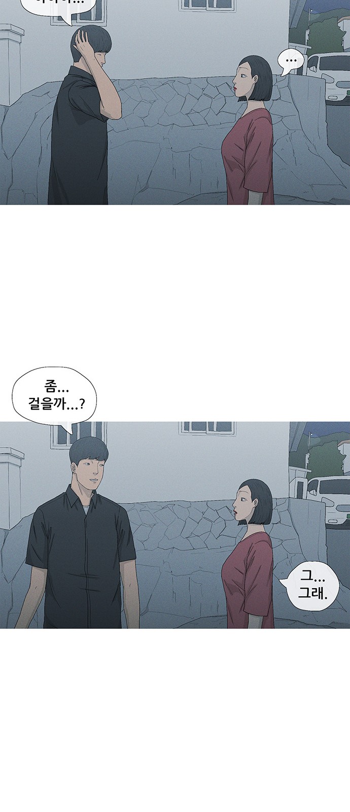 39 페이지