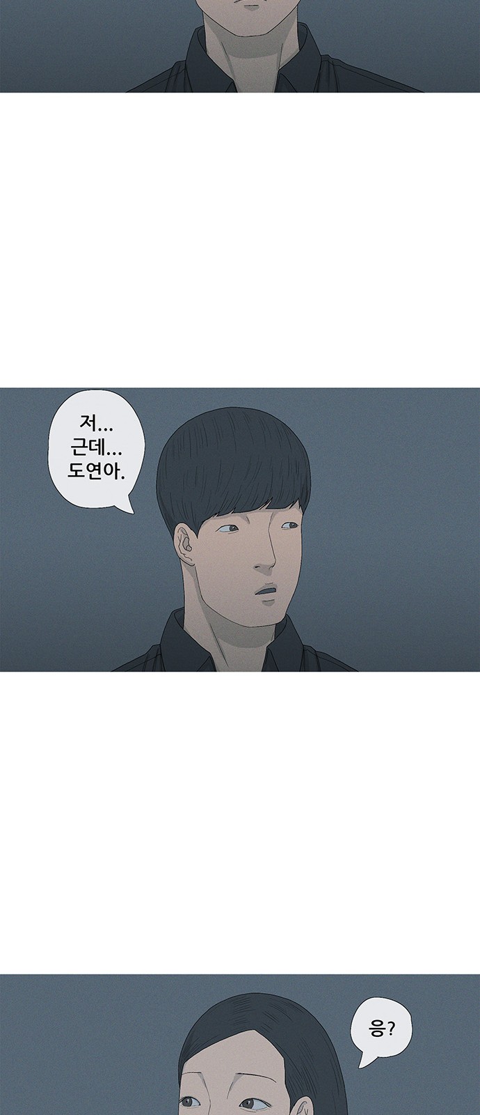 41 페이지