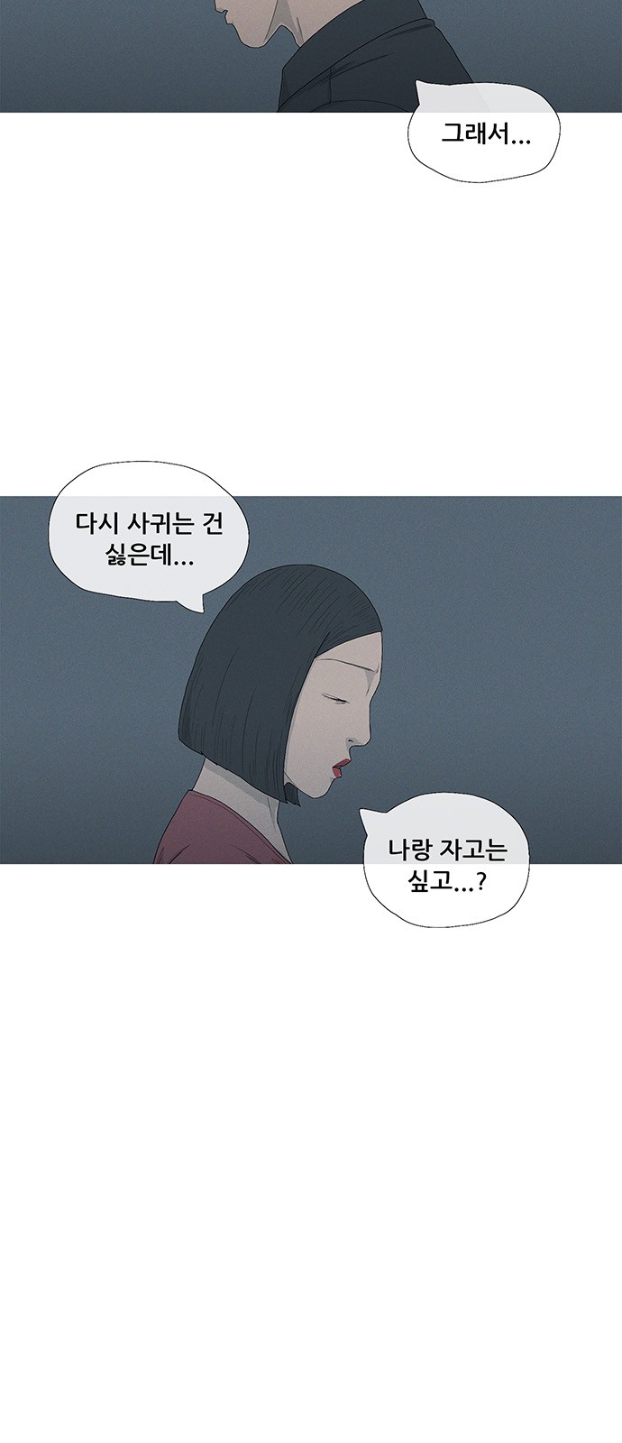 47 페이지