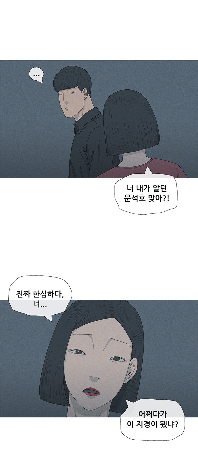 48 페이지