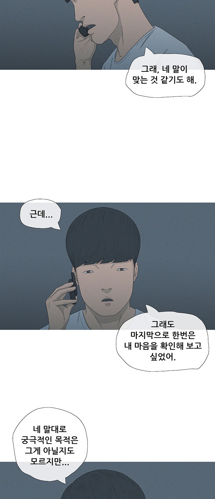 54 페이지