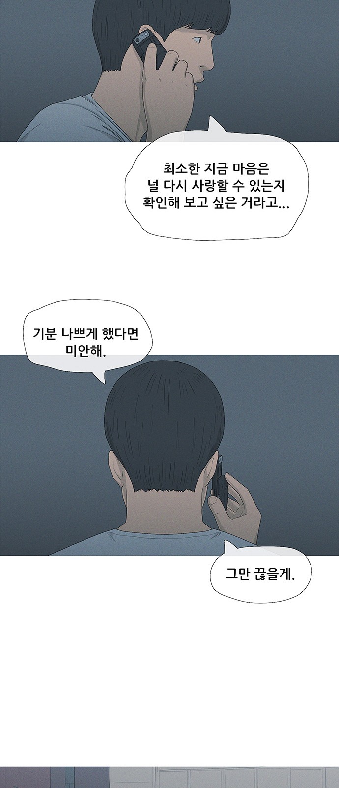 55 페이지