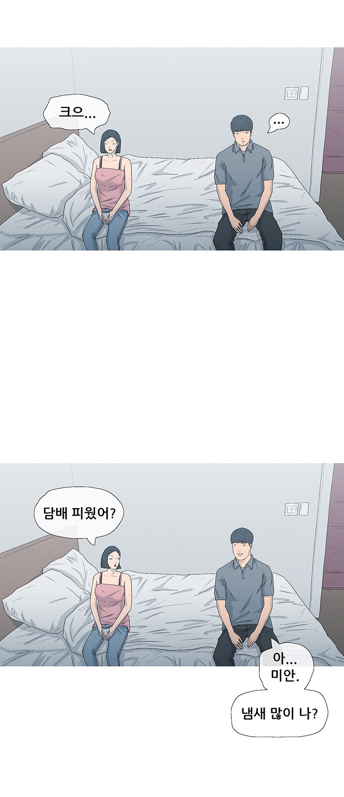 14 페이지
