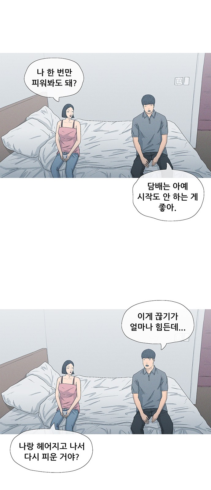 15 페이지
