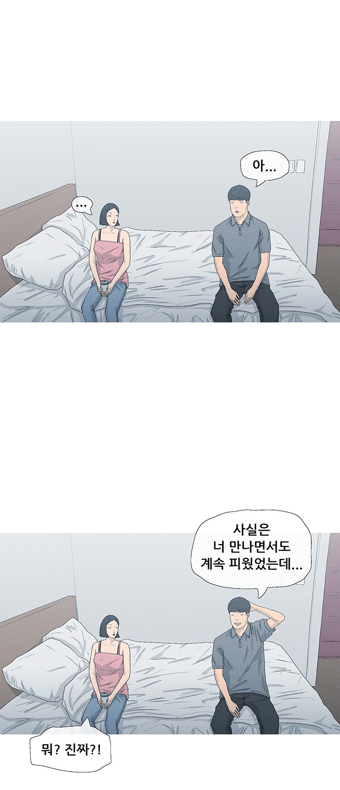 16 페이지