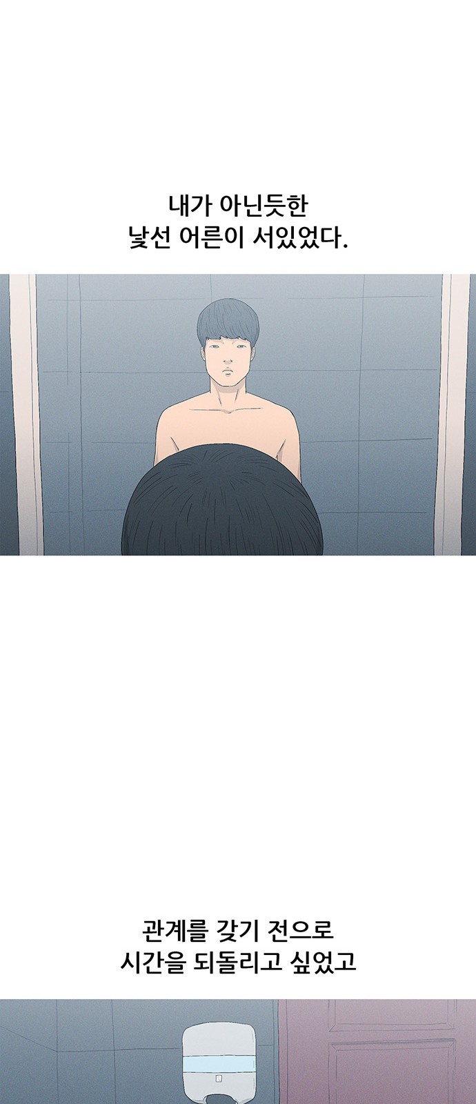 26 페이지