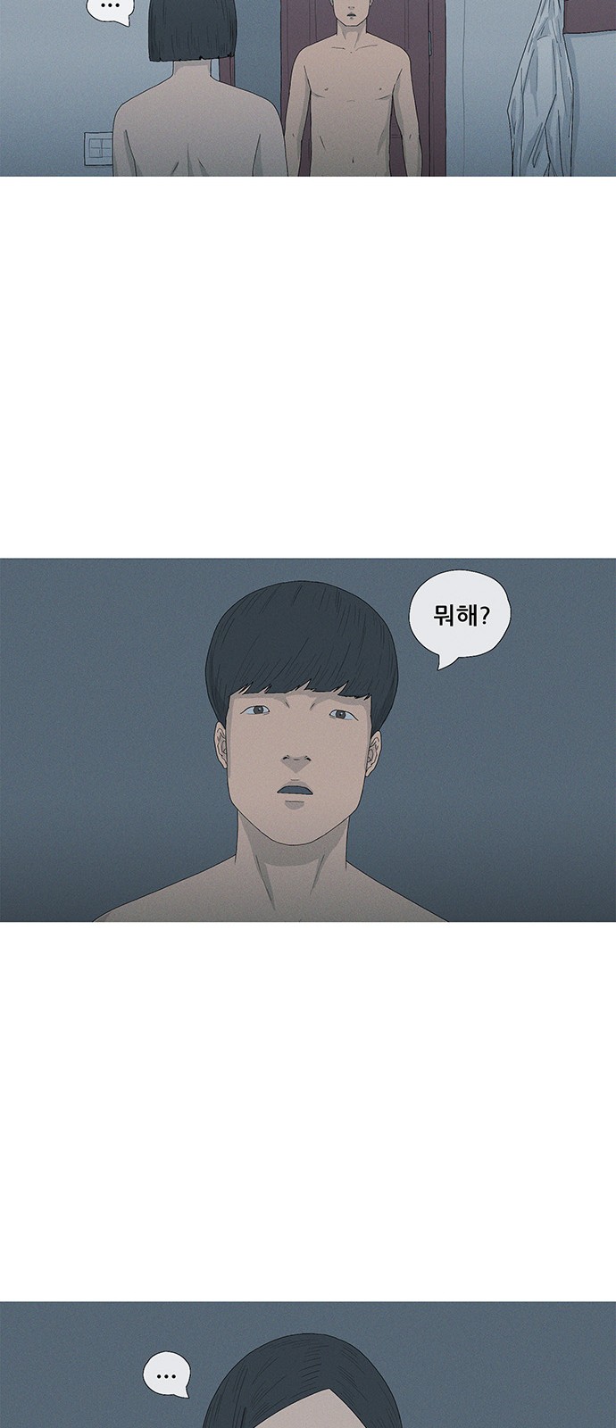29 페이지