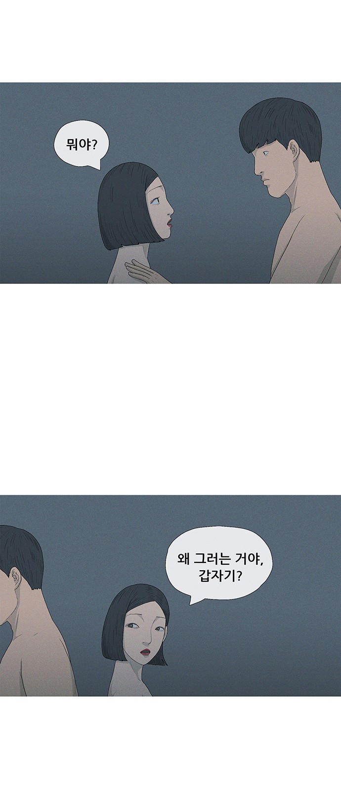 34 페이지