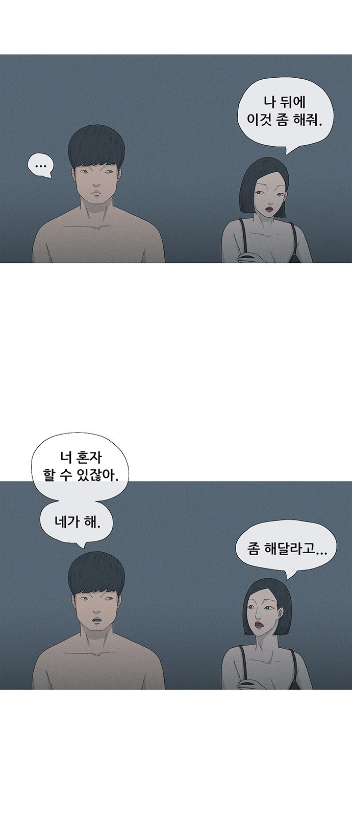 36 페이지