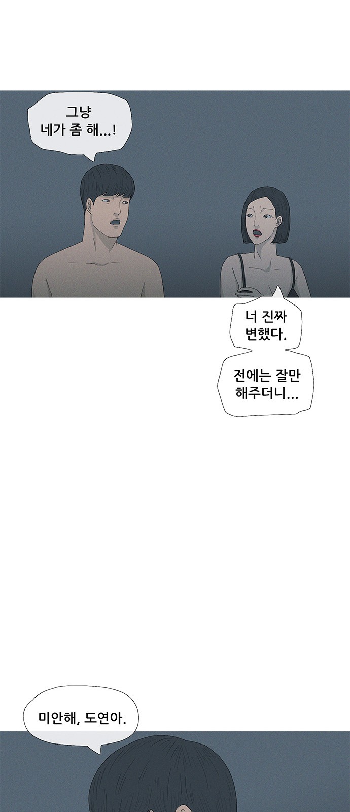 37 페이지