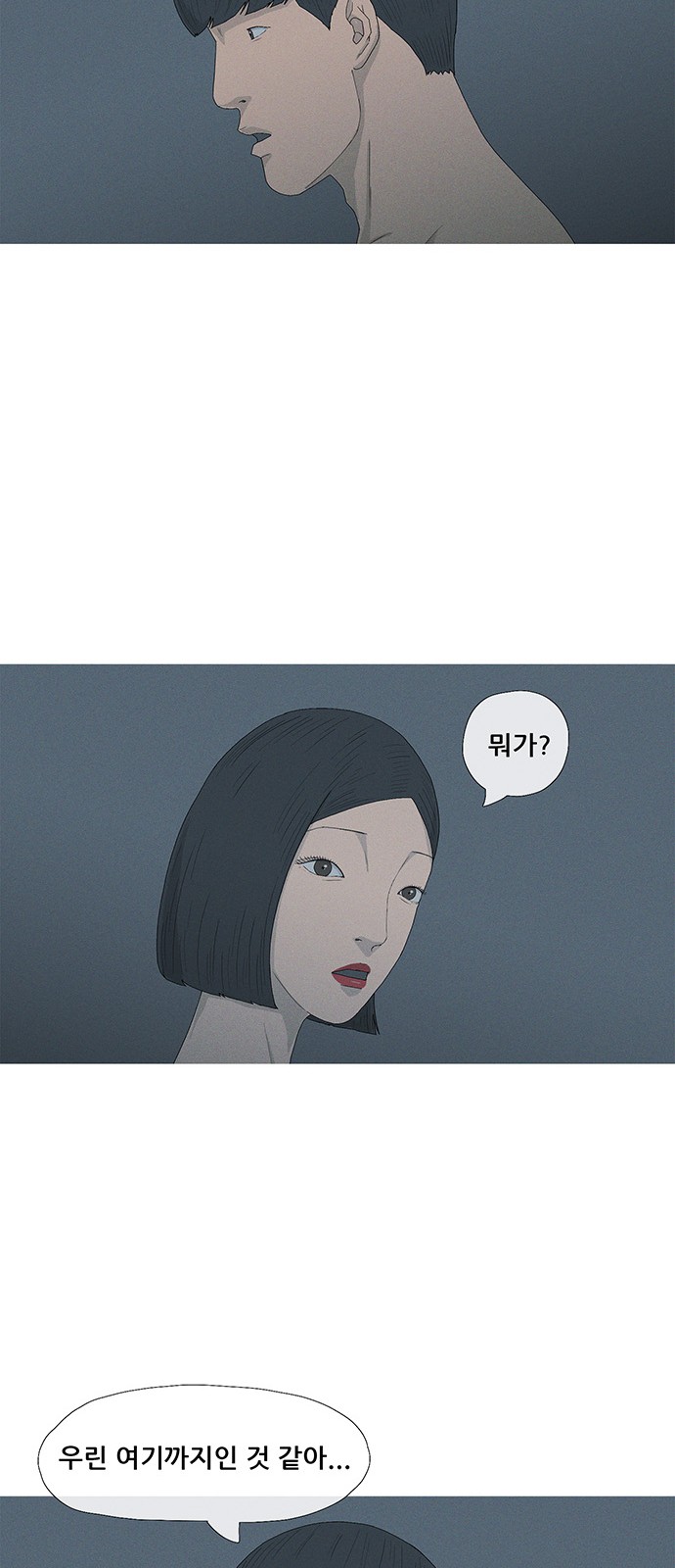 38 페이지