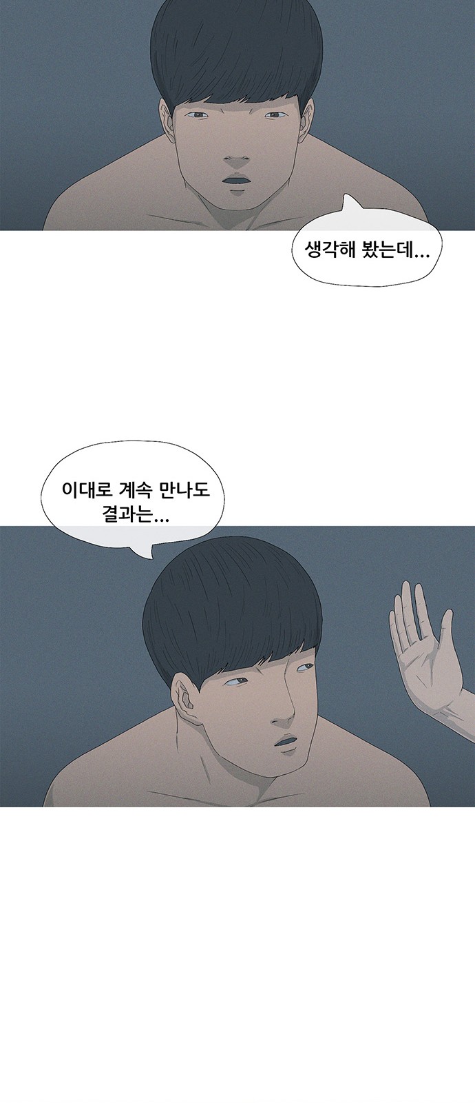 39 페이지