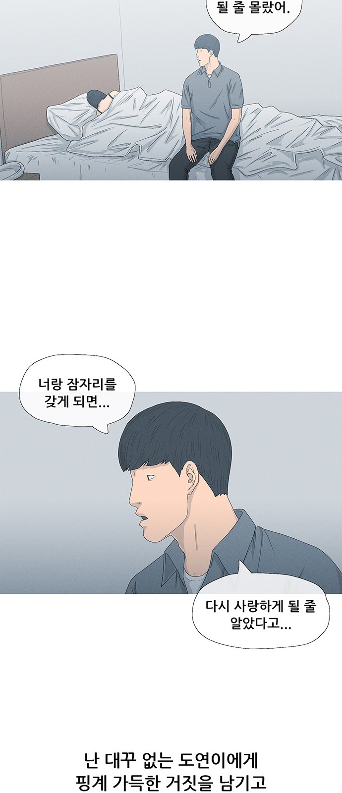 42 페이지
