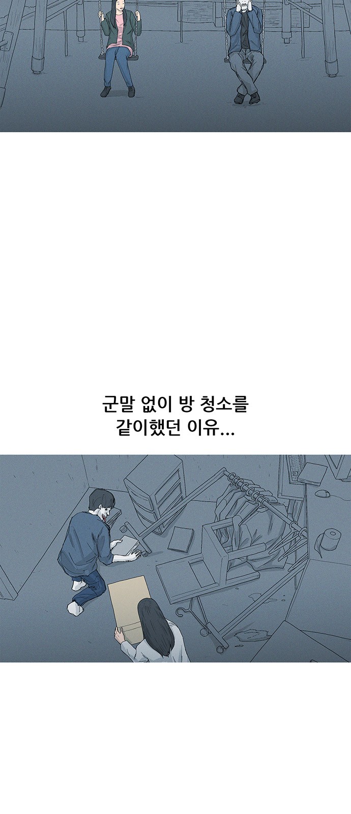 46 페이지
