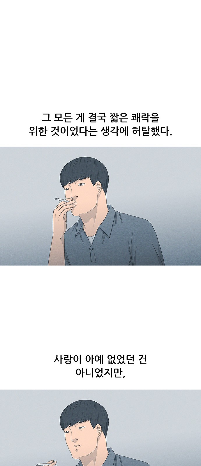 49 페이지