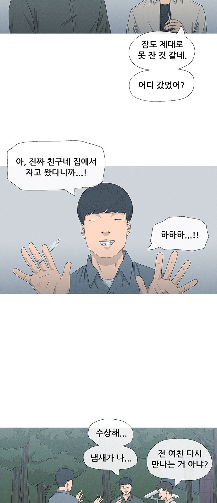 55 페이지