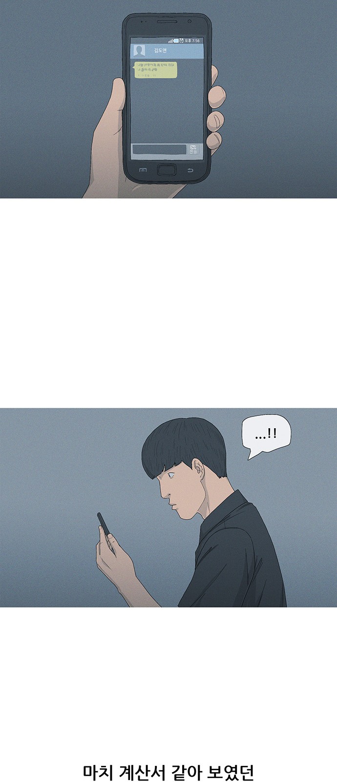 59 페이지
