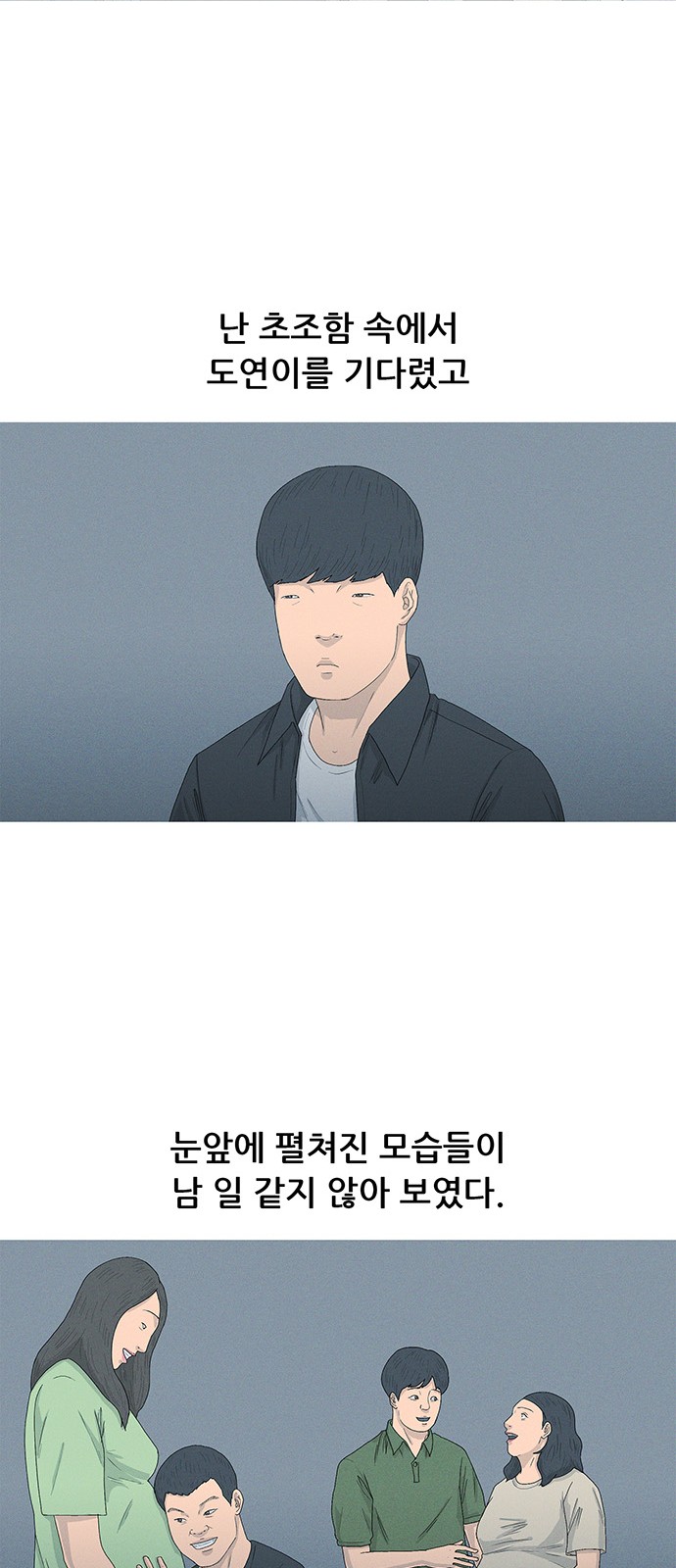 11 페이지