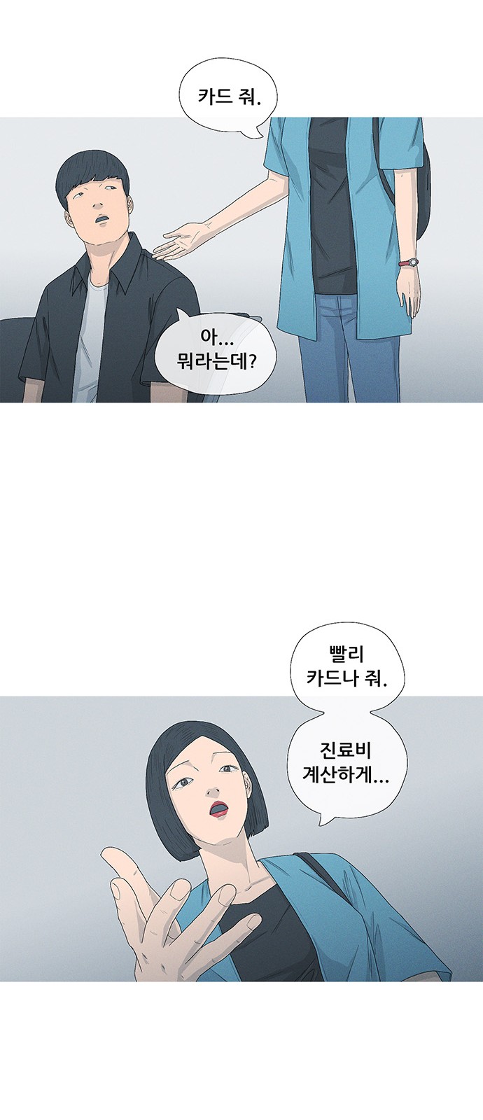 13 페이지