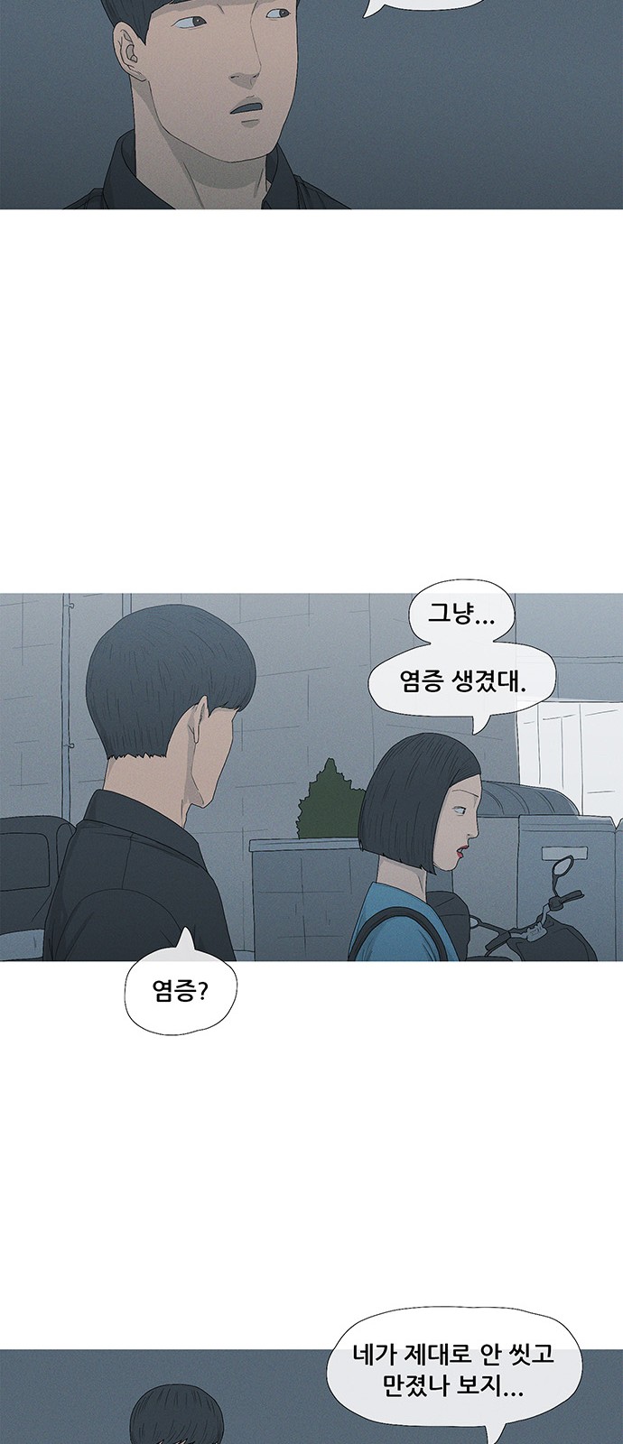 17 페이지