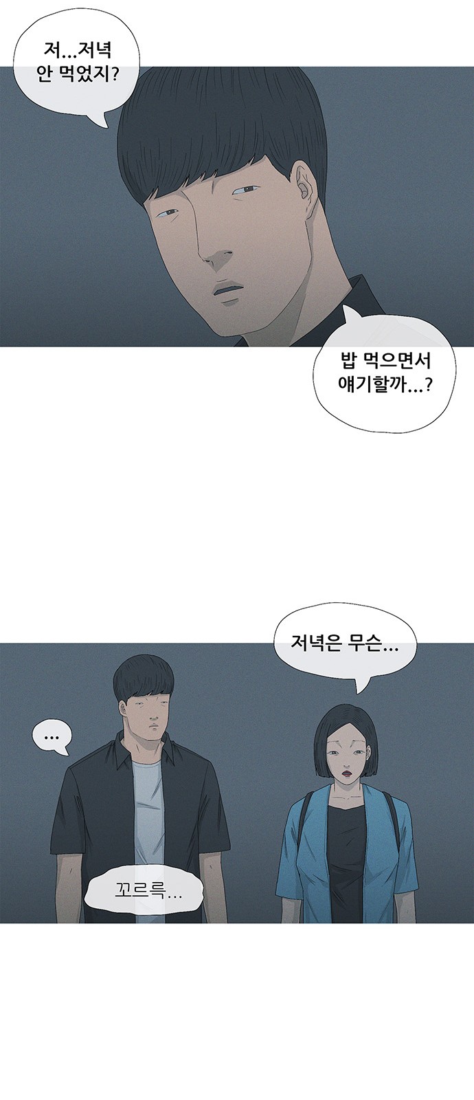 24 페이지