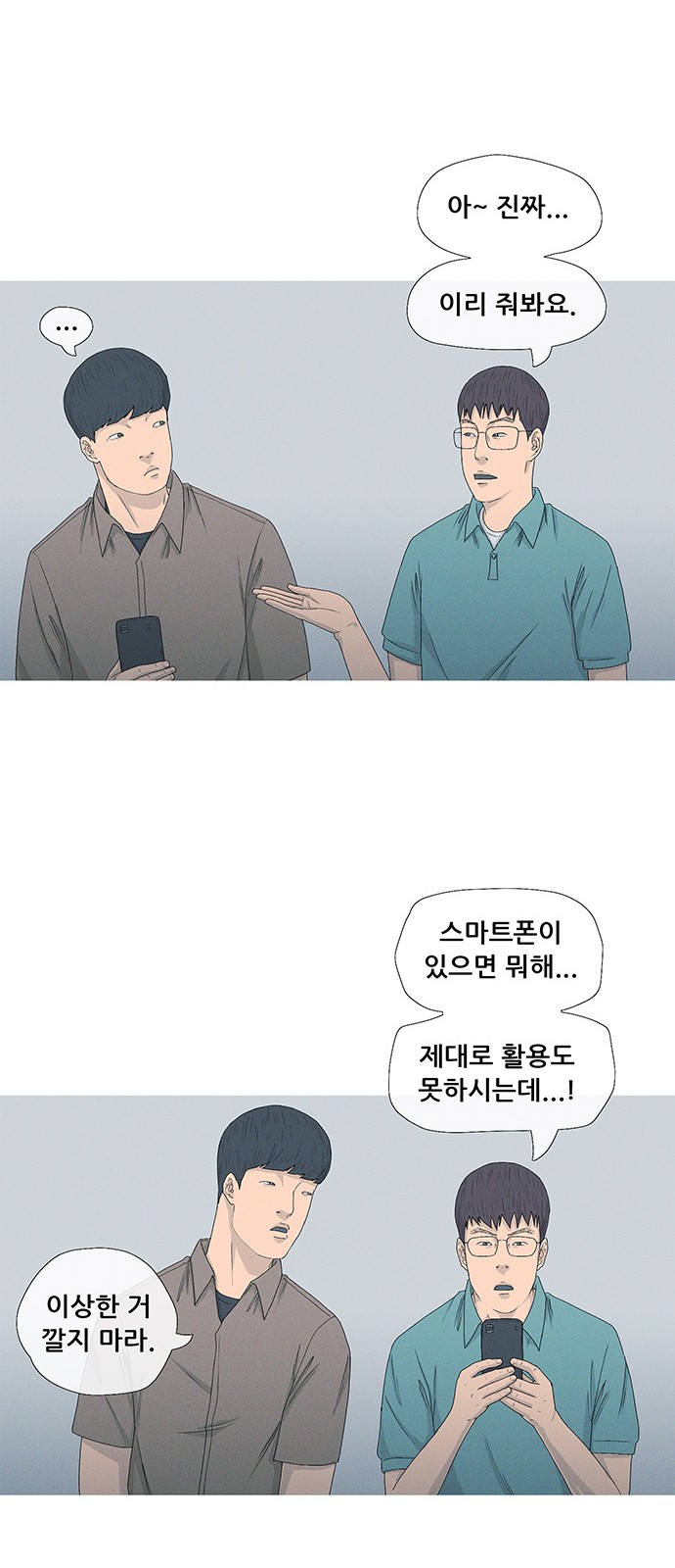 32 페이지