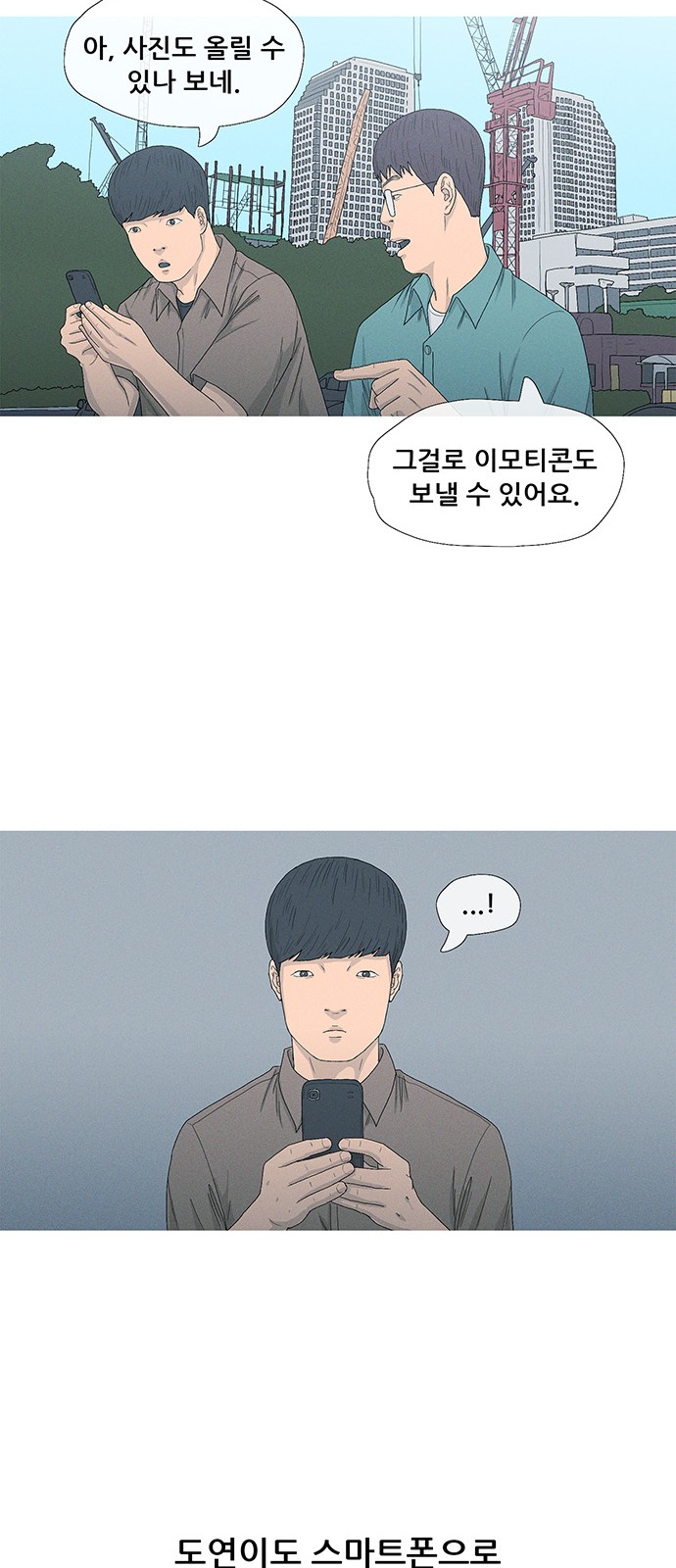 34 페이지