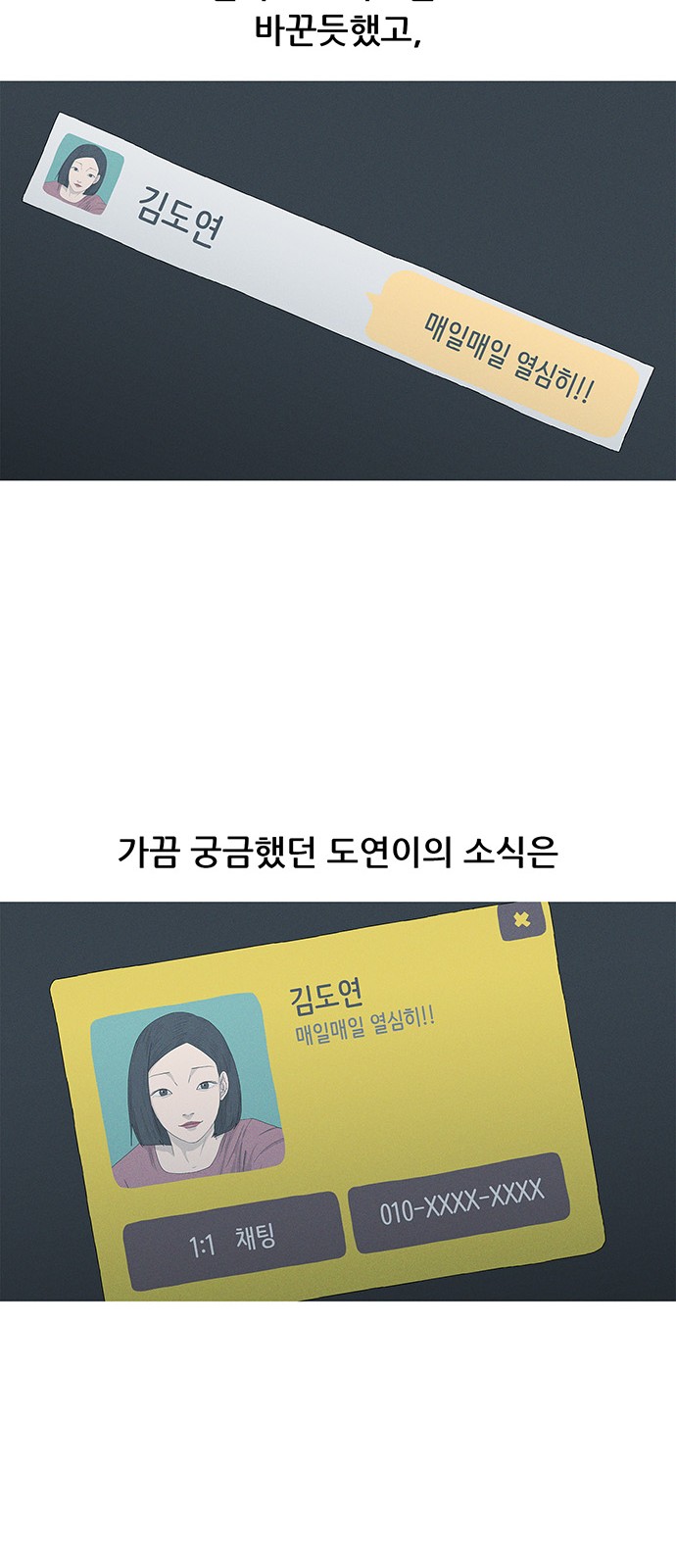 35 페이지