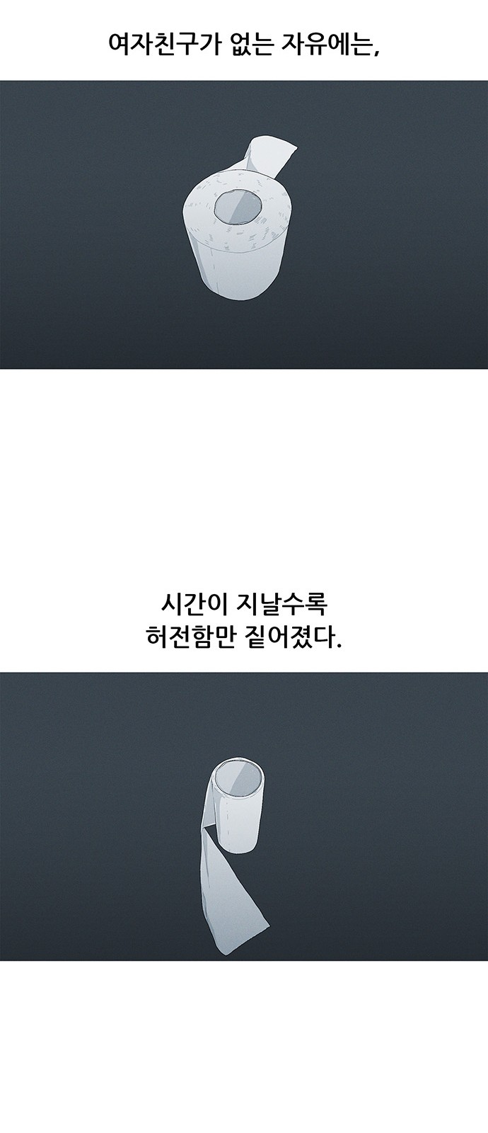 38 페이지