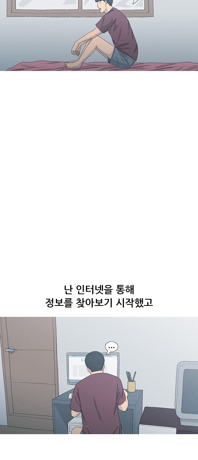 49 페이지
