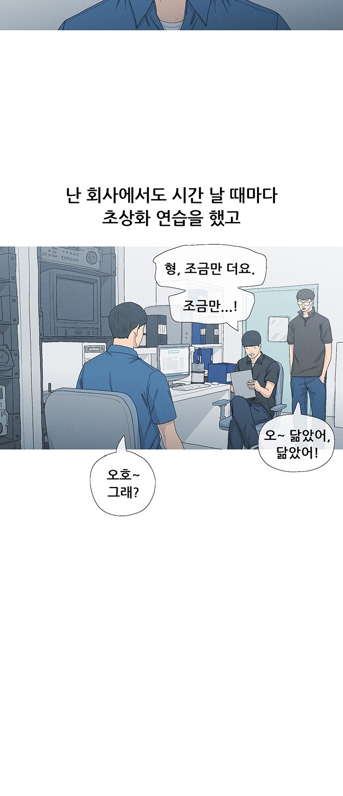 52 페이지