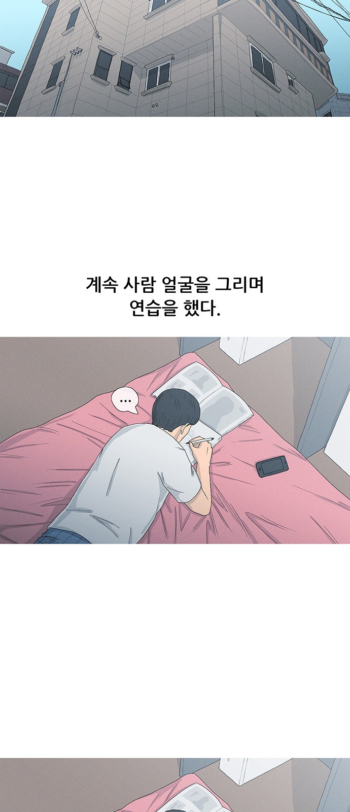 54 페이지