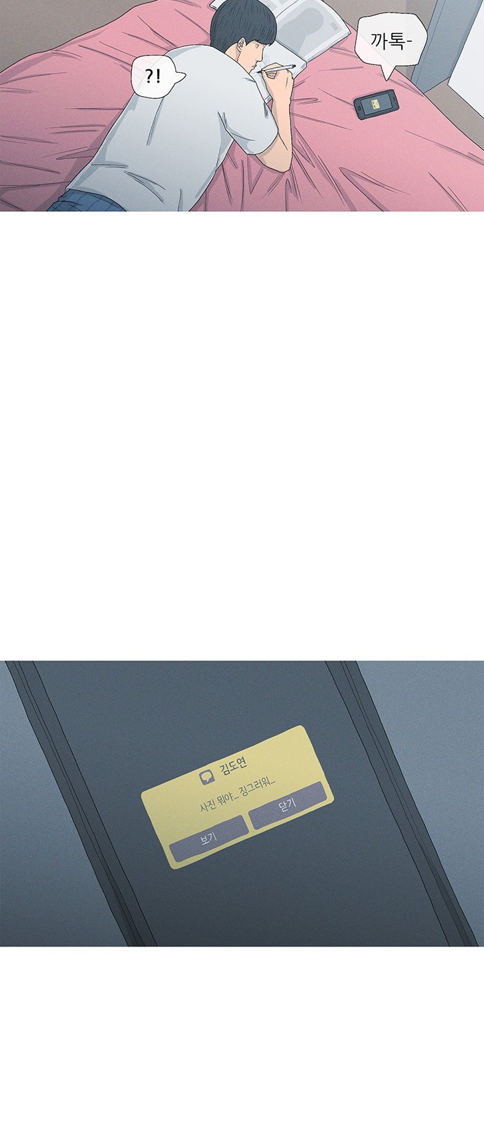 55 페이지