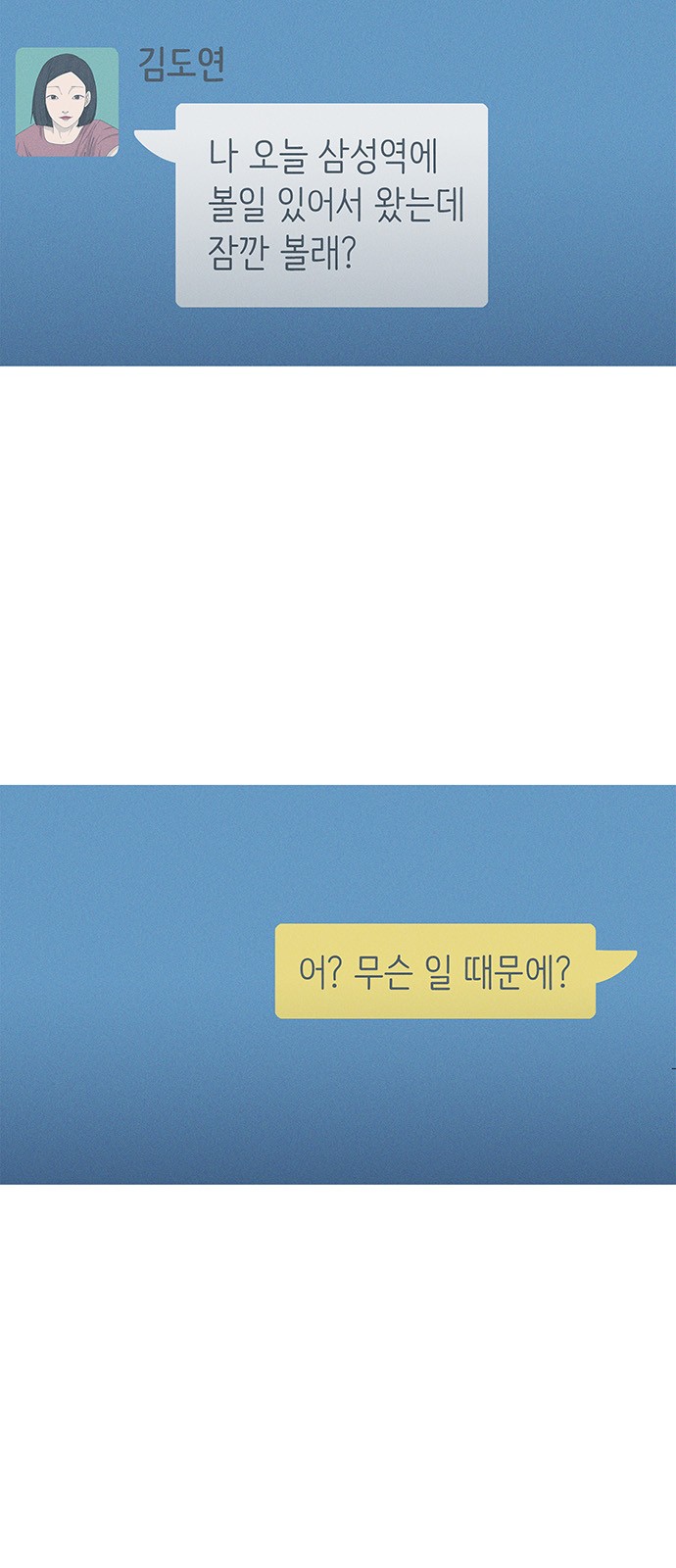 59 페이지