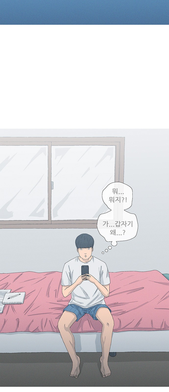 61 페이지