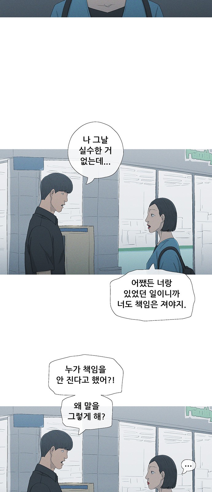 9 페이지